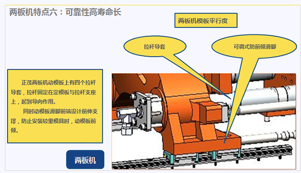 特點(diǎn)6-.jpg
